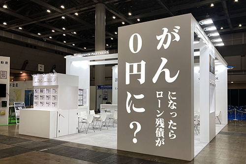 資産運用 EXPO春2024