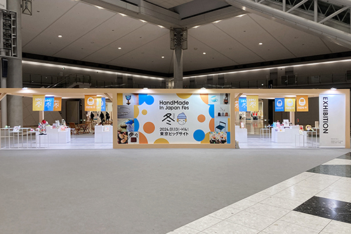 Hand Made in Japan Fes 冬 `24