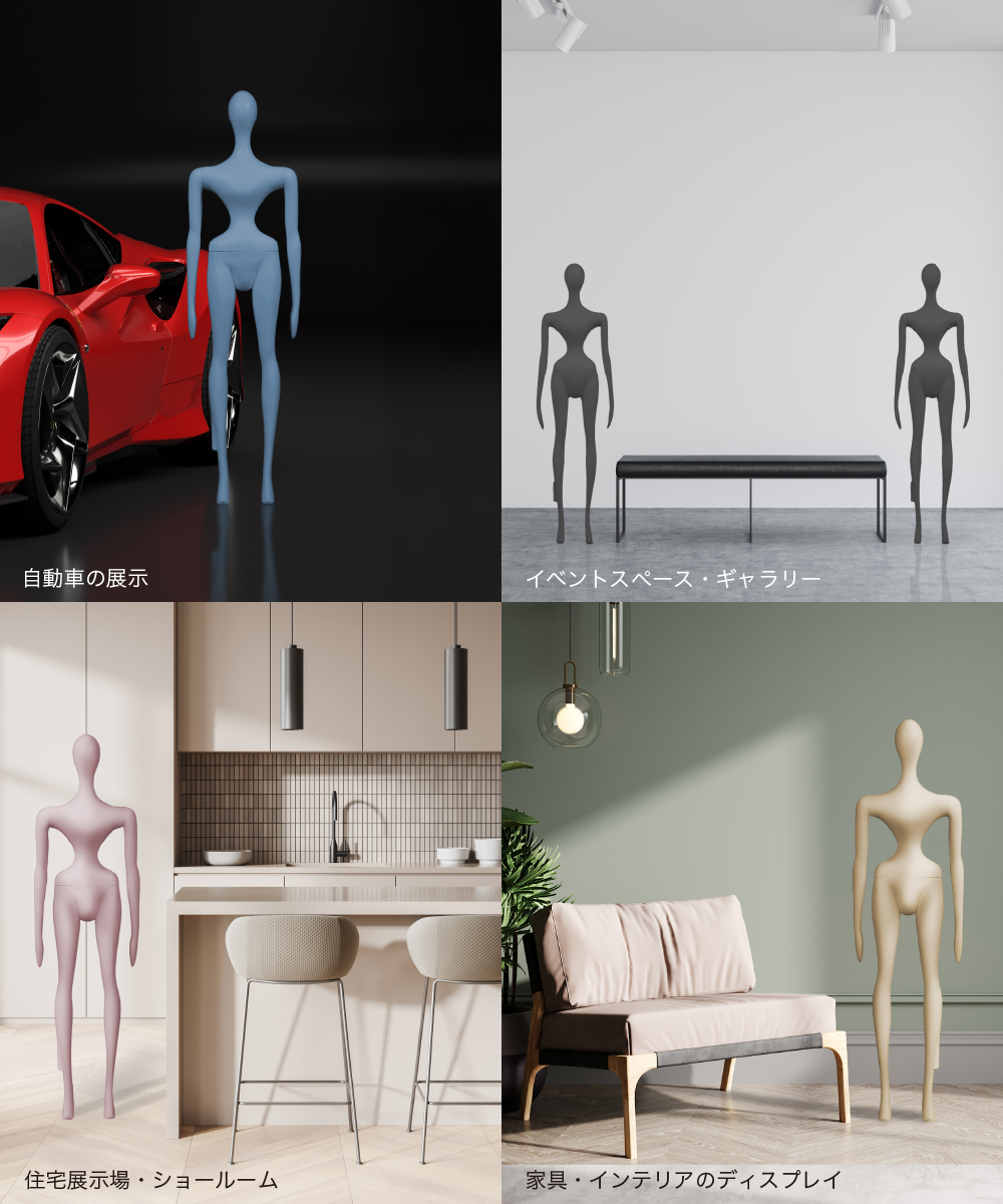 コンセプトイメージ2